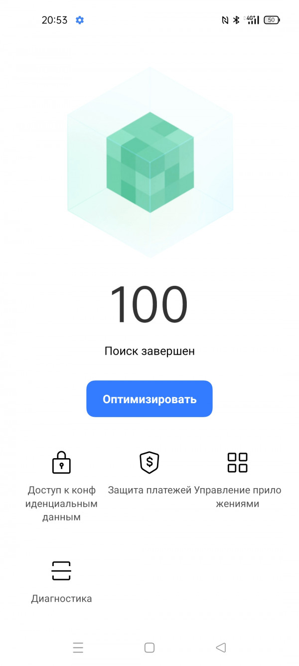  Realme GT:   