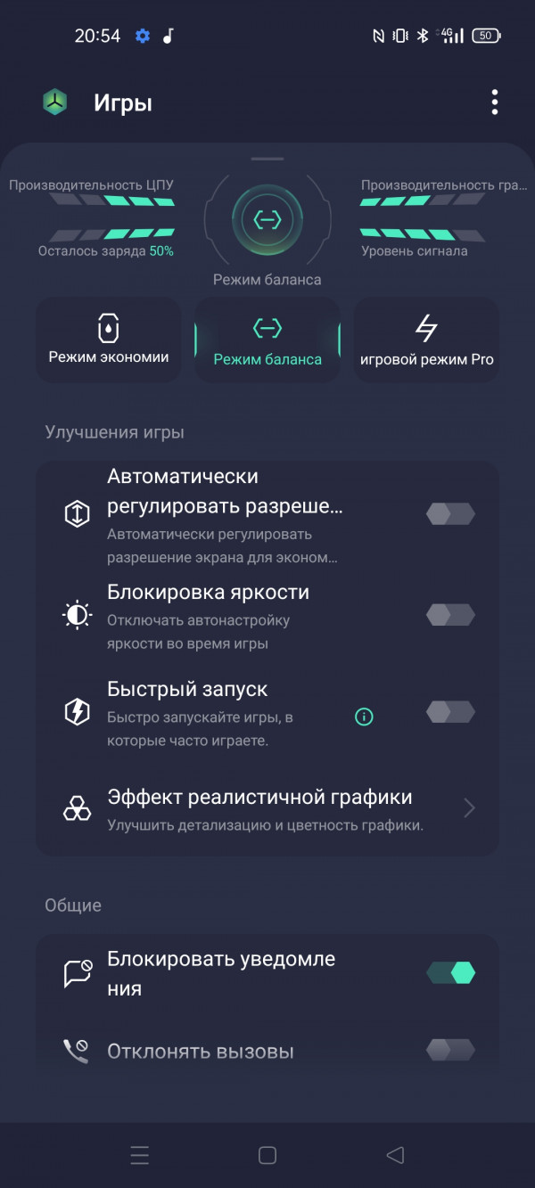  Realme GT:   