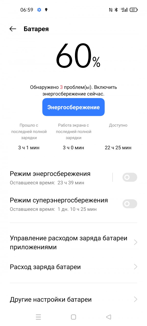  Realme GT:   