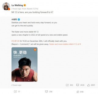   : Xiaomi    Xiaomi 12