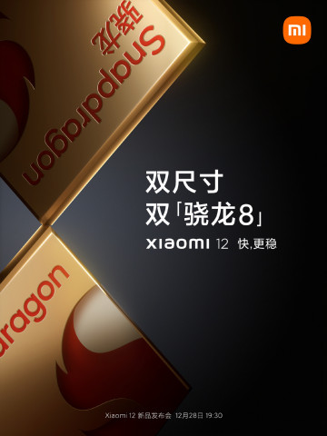 Xiaomi подтвердила ДВА Xiaomi 12 и железо для них