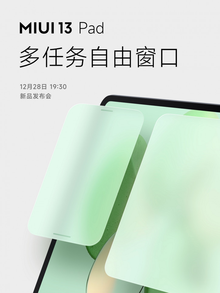  ? Xiaomi  MIUI 13 Pad