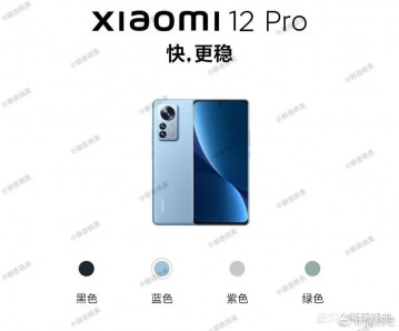   ?   Xiaomi 12 Pro    