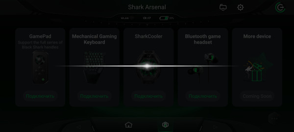 Обзор Black Shark 4: лучший мобильный гейминг в массы