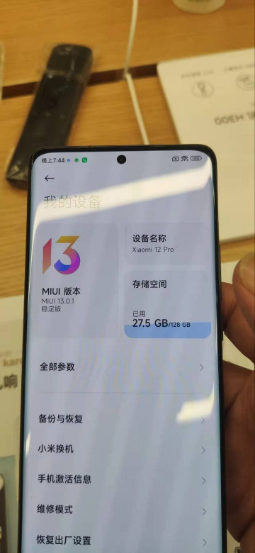 Ҹ Xiaomi 12 Pro  MIUI 13      