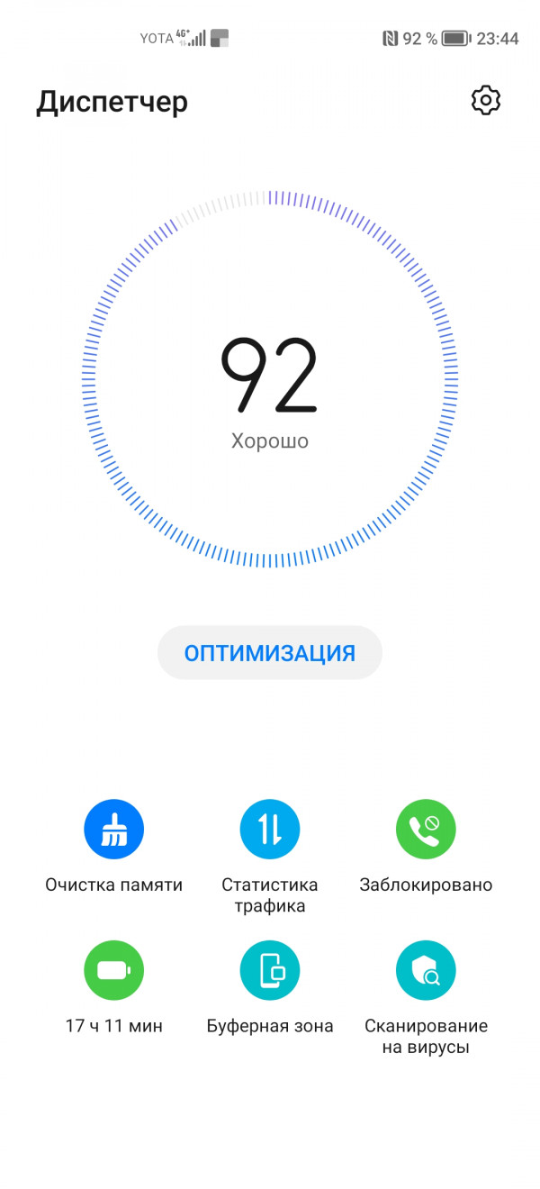  Huawei nova 8i:   