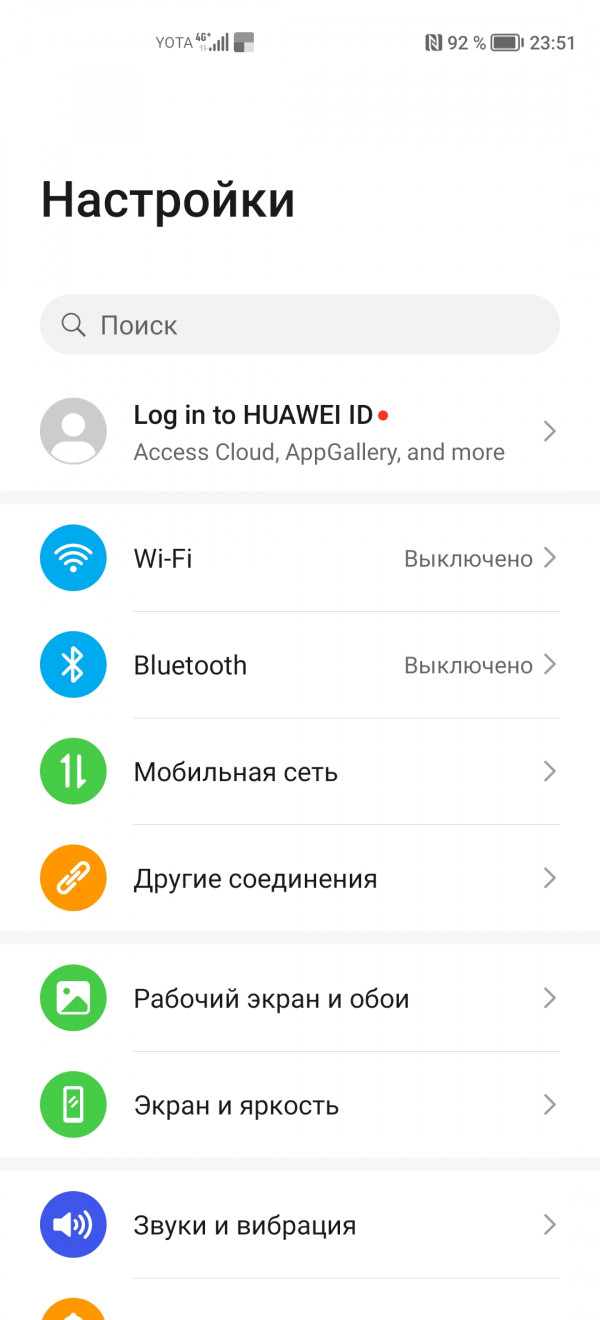  Huawei nova 8i:   
