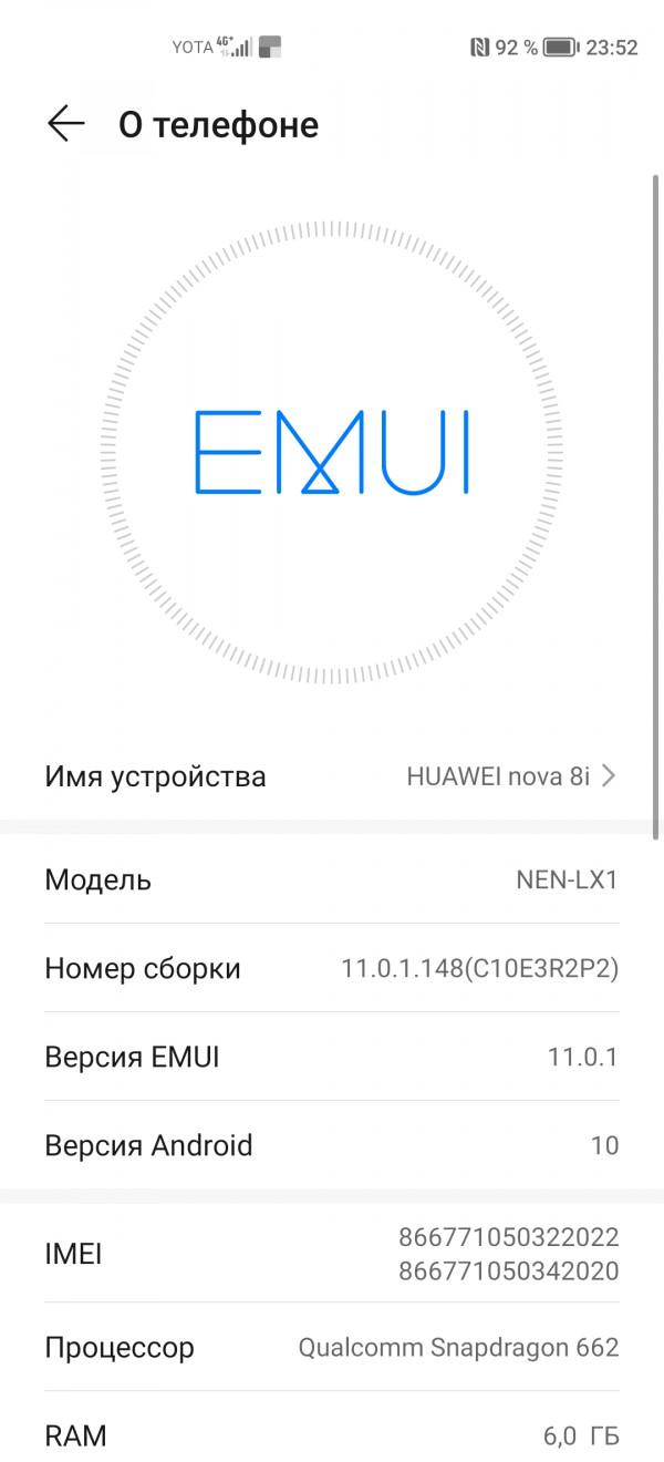  Huawei nova 8i:   