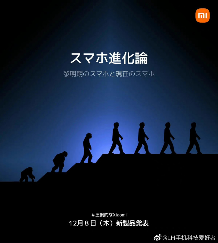  :    Xiaomi 13    