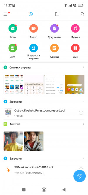  Xiaomi 12 Lite:   