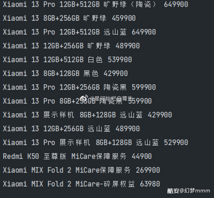 ,   :    Xiaomi 13  13 Pro