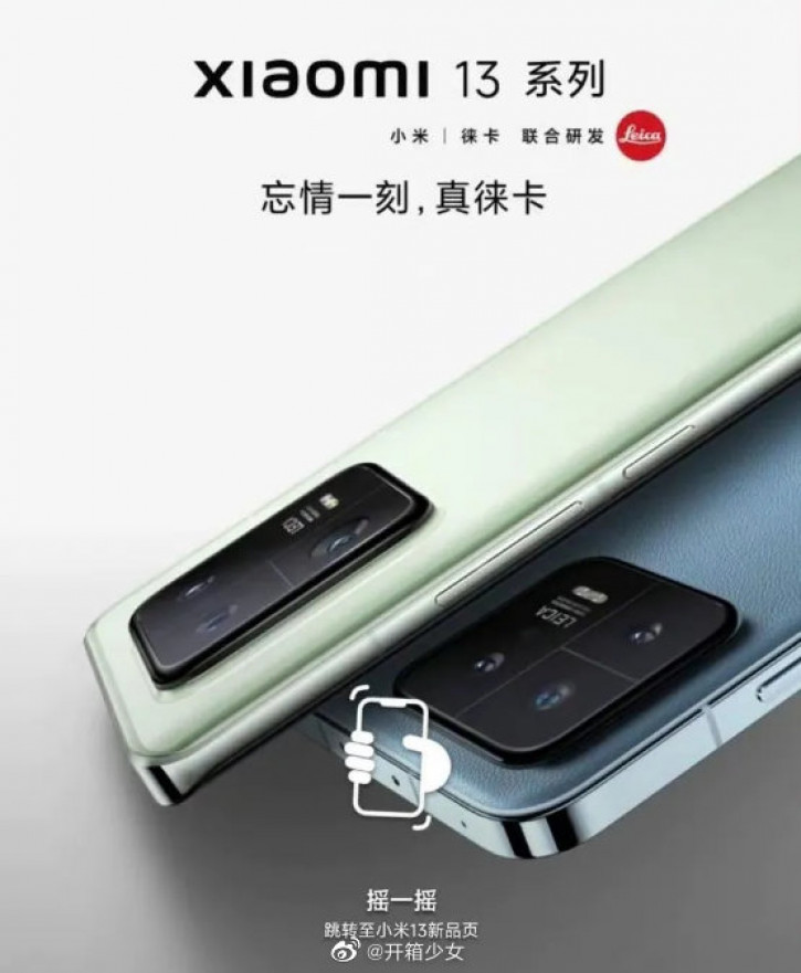    Xiaomi 13  13 Pro   