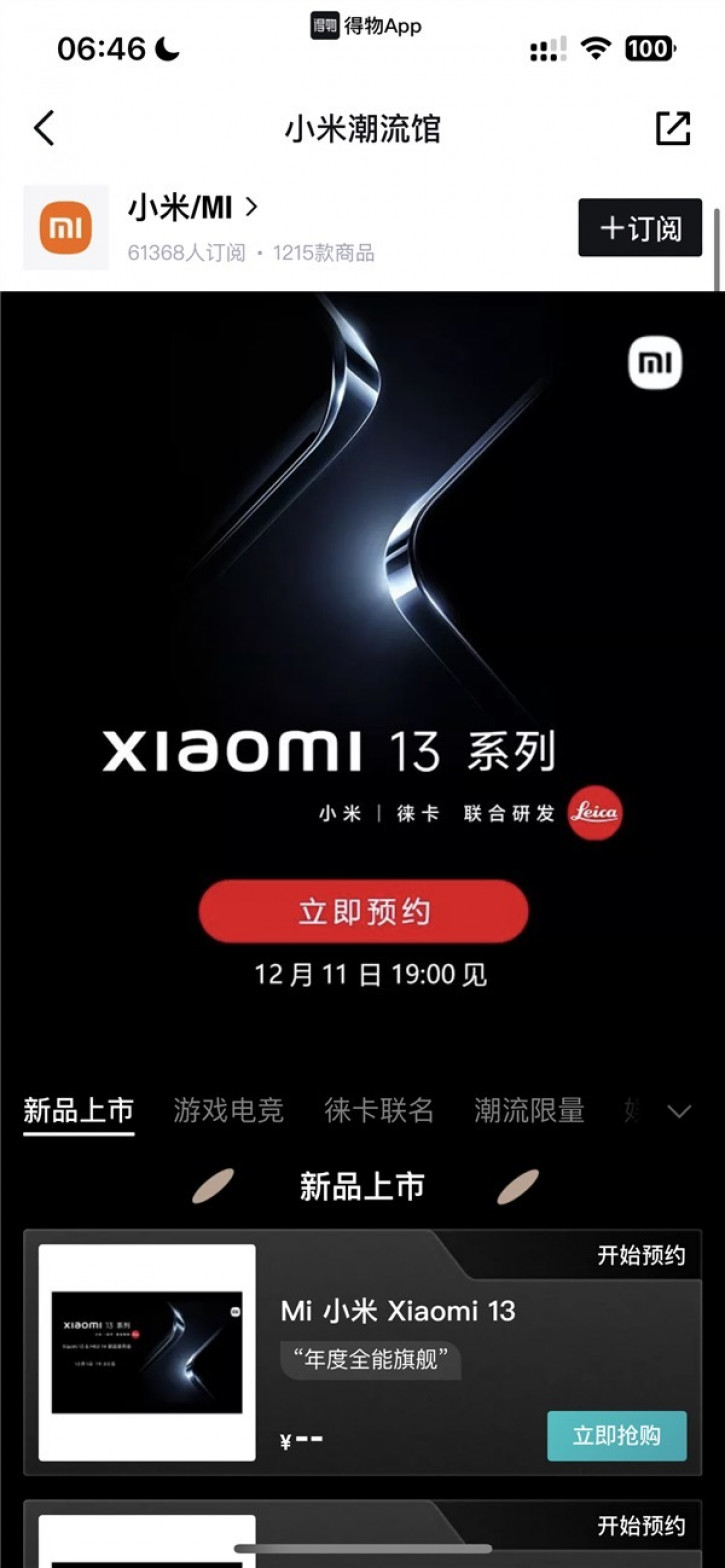   ?    Xiaomi 13  MIUI 14