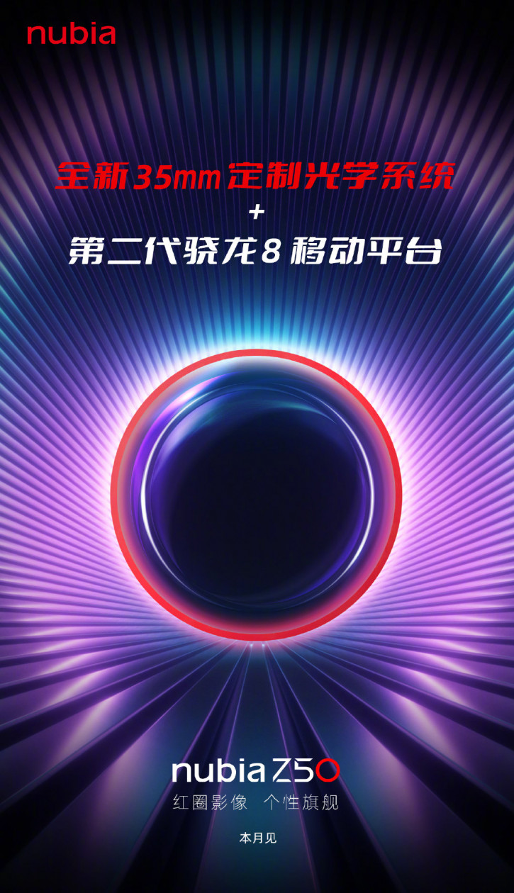 ZTE Nubia Z50   35-   !