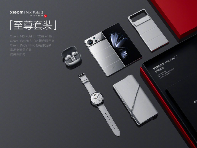 Xiaomi представила два роскошных издания Mix Fold 2