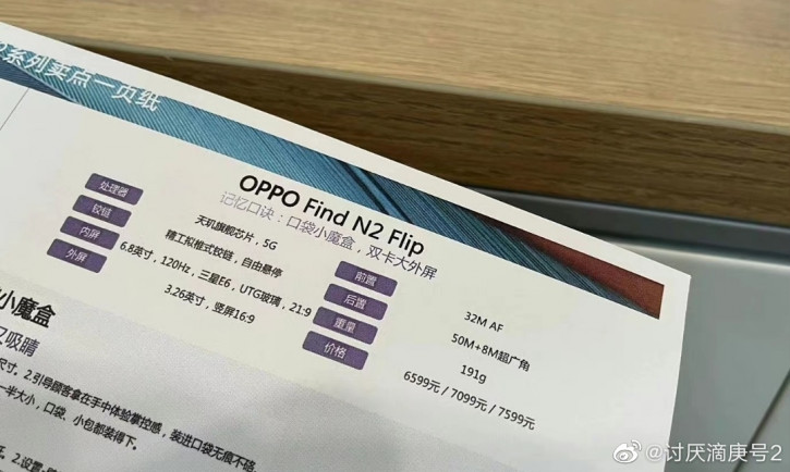 Цены OPPO Find N2 Flip раскрыты рекламным стендом: лучше, чем мы ждали