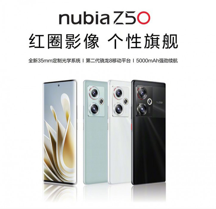 ZTE Nubia Z50   : Realme,   ?