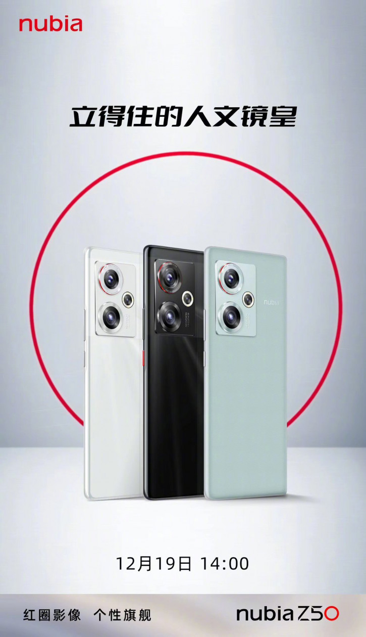 ZTE Nubia Z50   : Realme,   ?