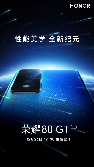 Honor      : Honor 80 GT  