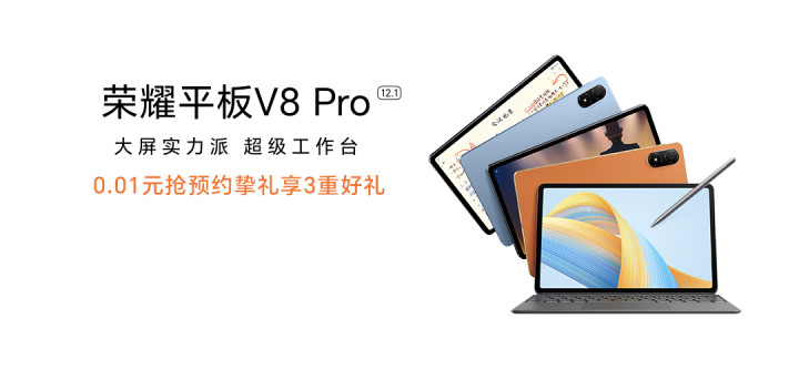     Honor 80 GT  Honor Tablet V8 Pro