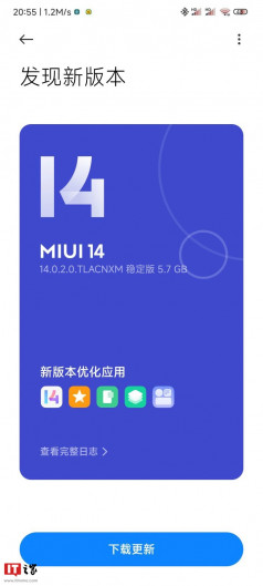  Xiaomi 12S   MIUI 14  Android 13  