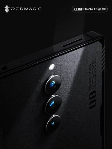 ! Red Magic 8 Pro      -