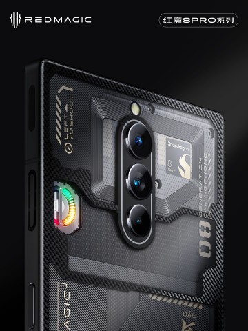 ! Red Magic 8 Pro      -
