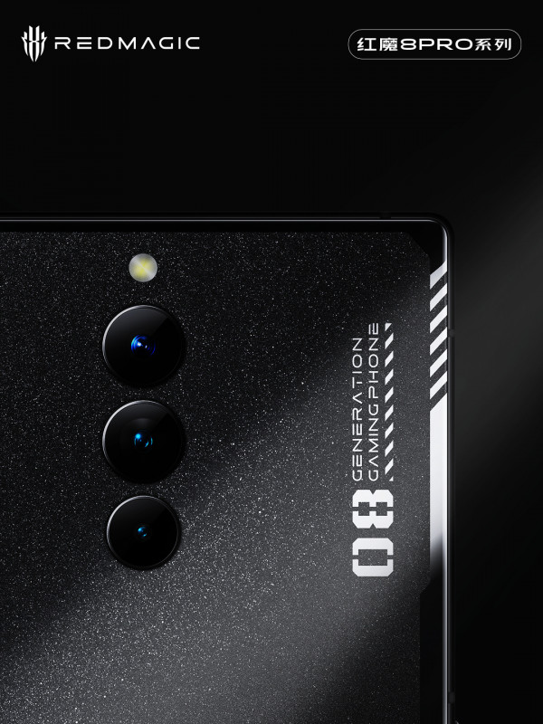 ! Red Magic 8 Pro      -