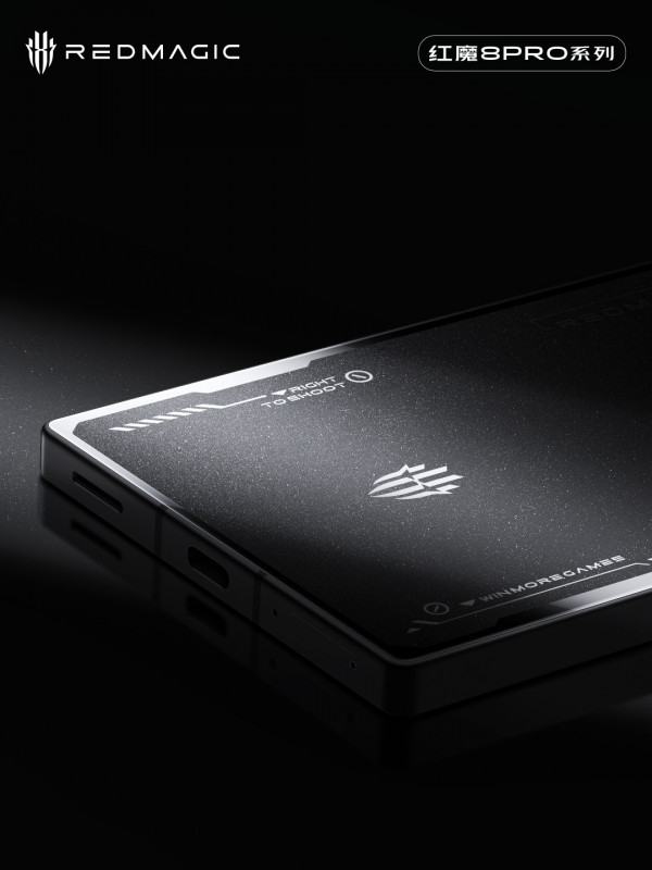 ! Red Magic 8 Pro      -