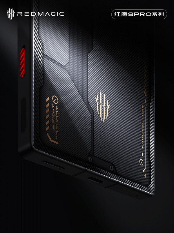 ! Red Magic 8 Pro      -