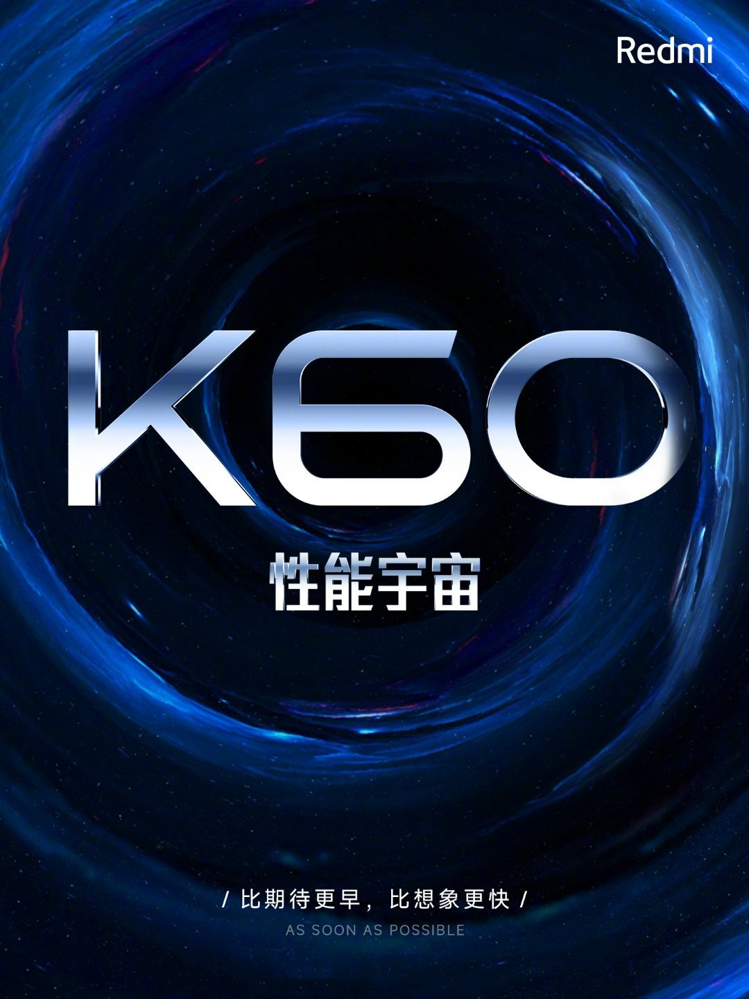 Как только, так сразу: Xiaomi снова пообещала Redmi K60 &quot;под елочку&quot;