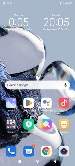 Обзор Xiaomi 12T Pro: неожиданный игрофон