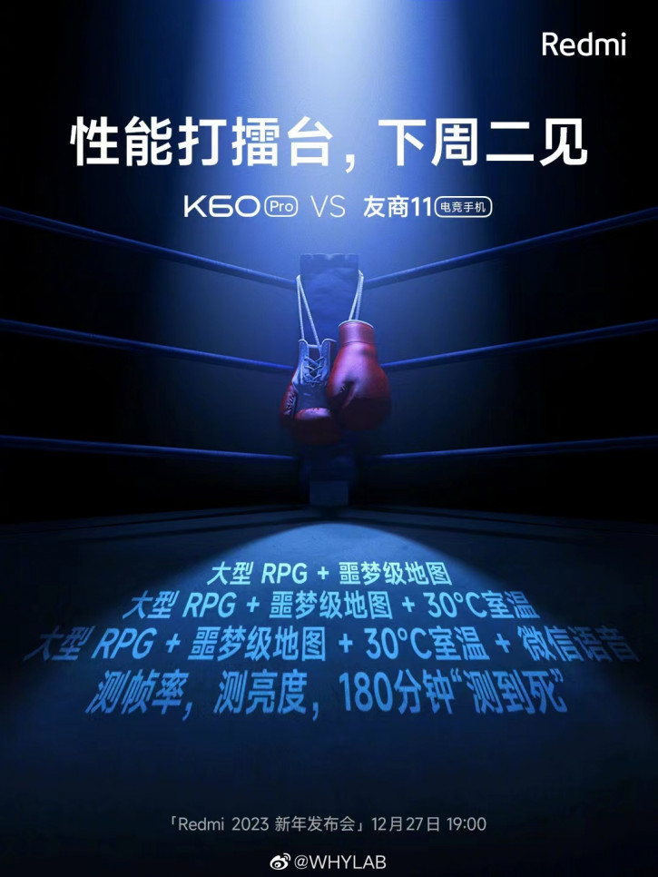 Xiaomi обещает разгромить iQOO 11 ценником Redmi K60 Pro