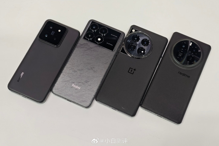 Realme GT5 Pro        