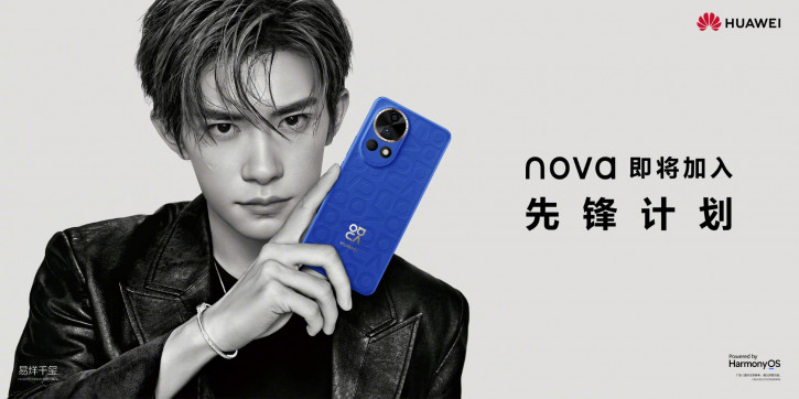 Huawei Nova 12        