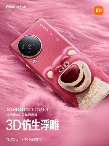 Disney и Xiaomi создали новую лимитку Civi 3: теперь плюшевый!