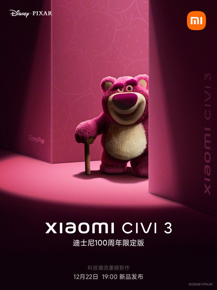 Disney и Xiaomi создали новую лимитку Civi 3: теперь плюшевый!