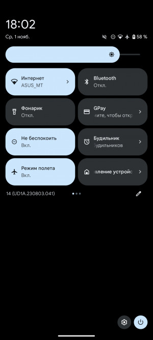 Обзор Pixel 8 и Pixel 8 Pro: очень много нейросетей