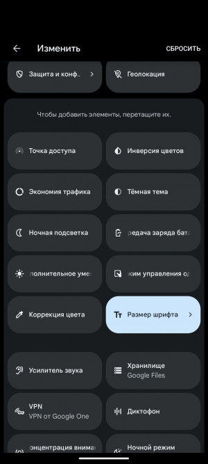 Обзор Pixel 8 и Pixel 8 Pro: очень много нейросетей