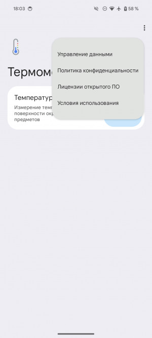 Обзор Pixel 8 и Pixel 8 Pro: очень много нейросетей