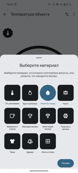 Обзор Pixel 8 и Pixel 8 Pro: очень много нейросетей