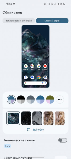 Обзор Pixel 8 и Pixel 8 Pro: очень много нейросетей