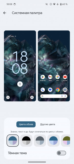 Обзор Pixel 8 и Pixel 8 Pro: очень много нейросетей