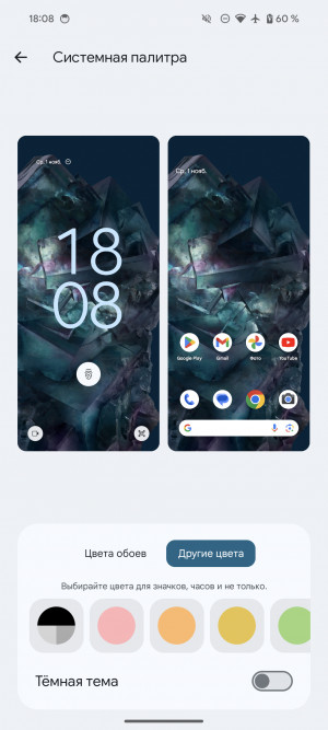 Обзор Pixel 8 и Pixel 8 Pro: очень много нейросетей