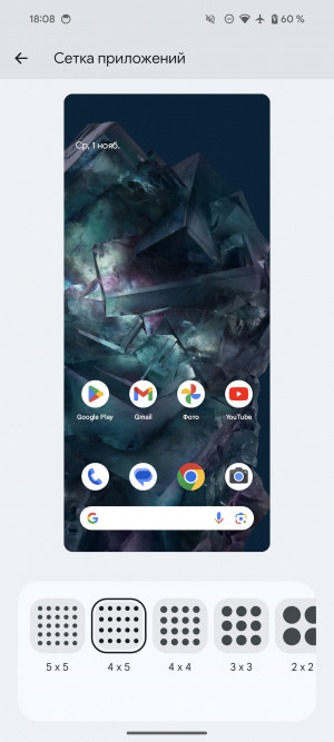 Обзор Pixel 8 и Pixel 8 Pro: очень много нейросетей