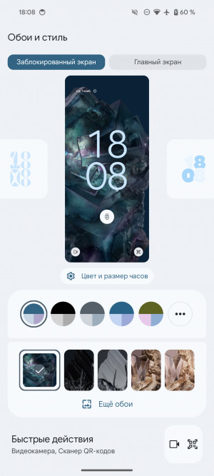 Обзор Pixel 8 и Pixel 8 Pro: очень много нейросетей