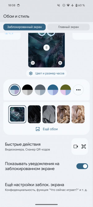 Обзор Pixel 8 и Pixel 8 Pro: очень много нейросетей