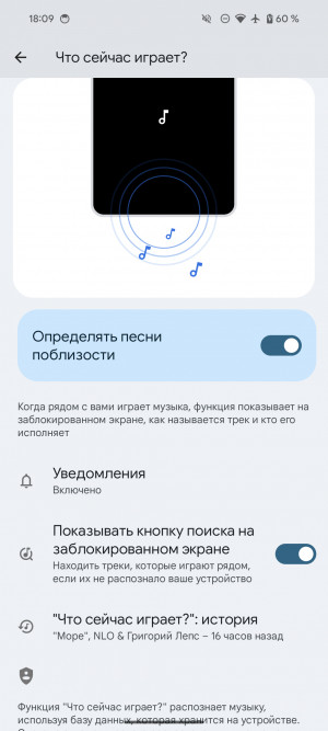 Обзор Pixel 8 и Pixel 8 Pro: очень много нейросетей