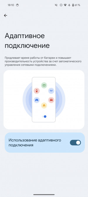 Обзор Pixel 8 и Pixel 8 Pro: очень много нейросетей