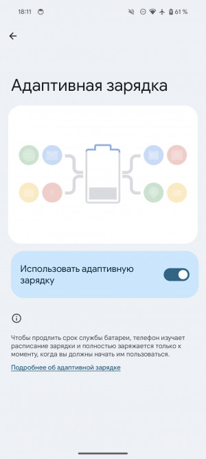 Обзор Pixel 8 и Pixel 8 Pro: очень много нейросетей